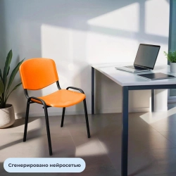 Стул офисный Easy Chair Изо оранжевый (пластик, металл) (573680)