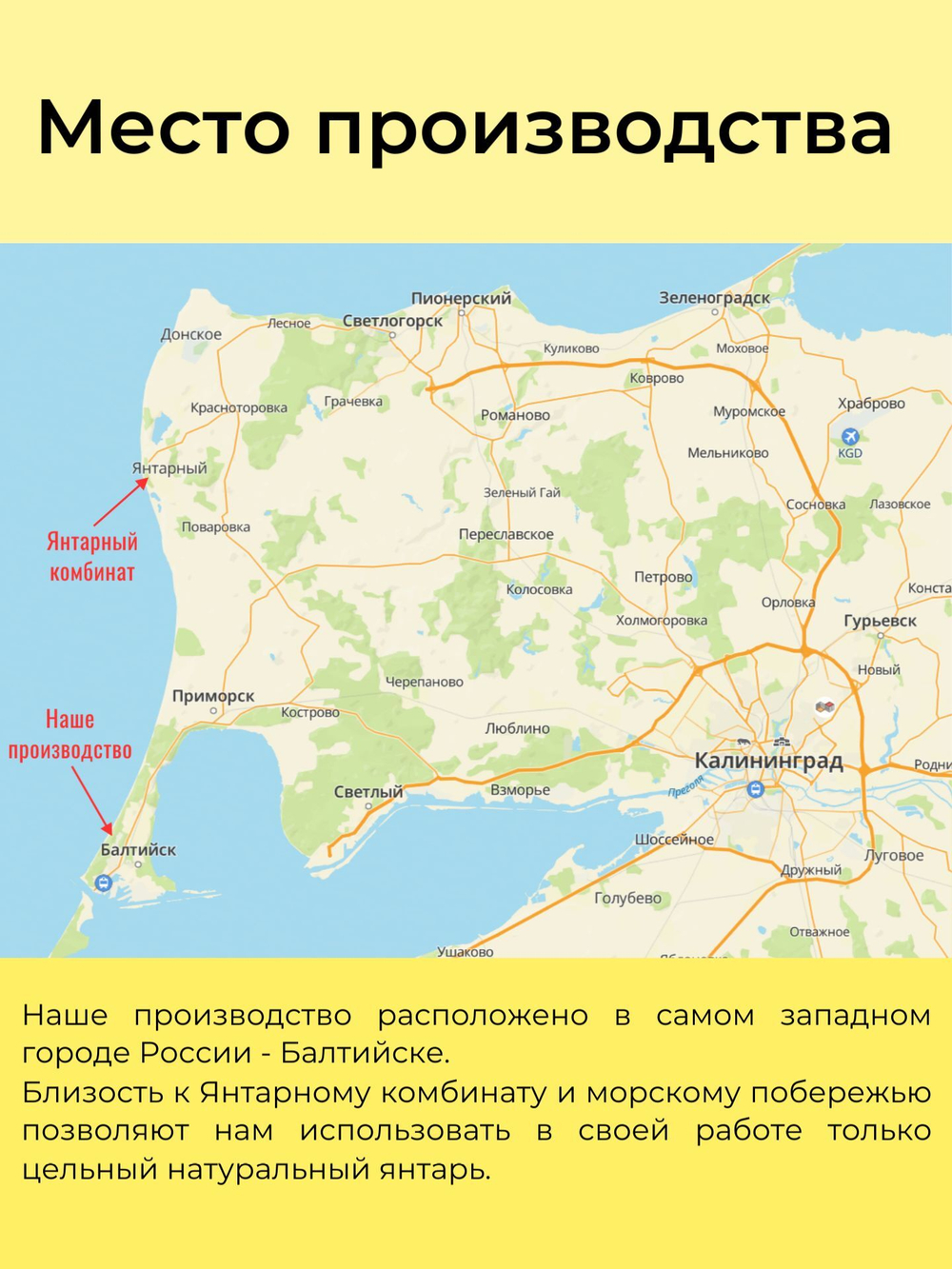 Браслет из натурального камня янтаря, бочонок 10 на 8 мм