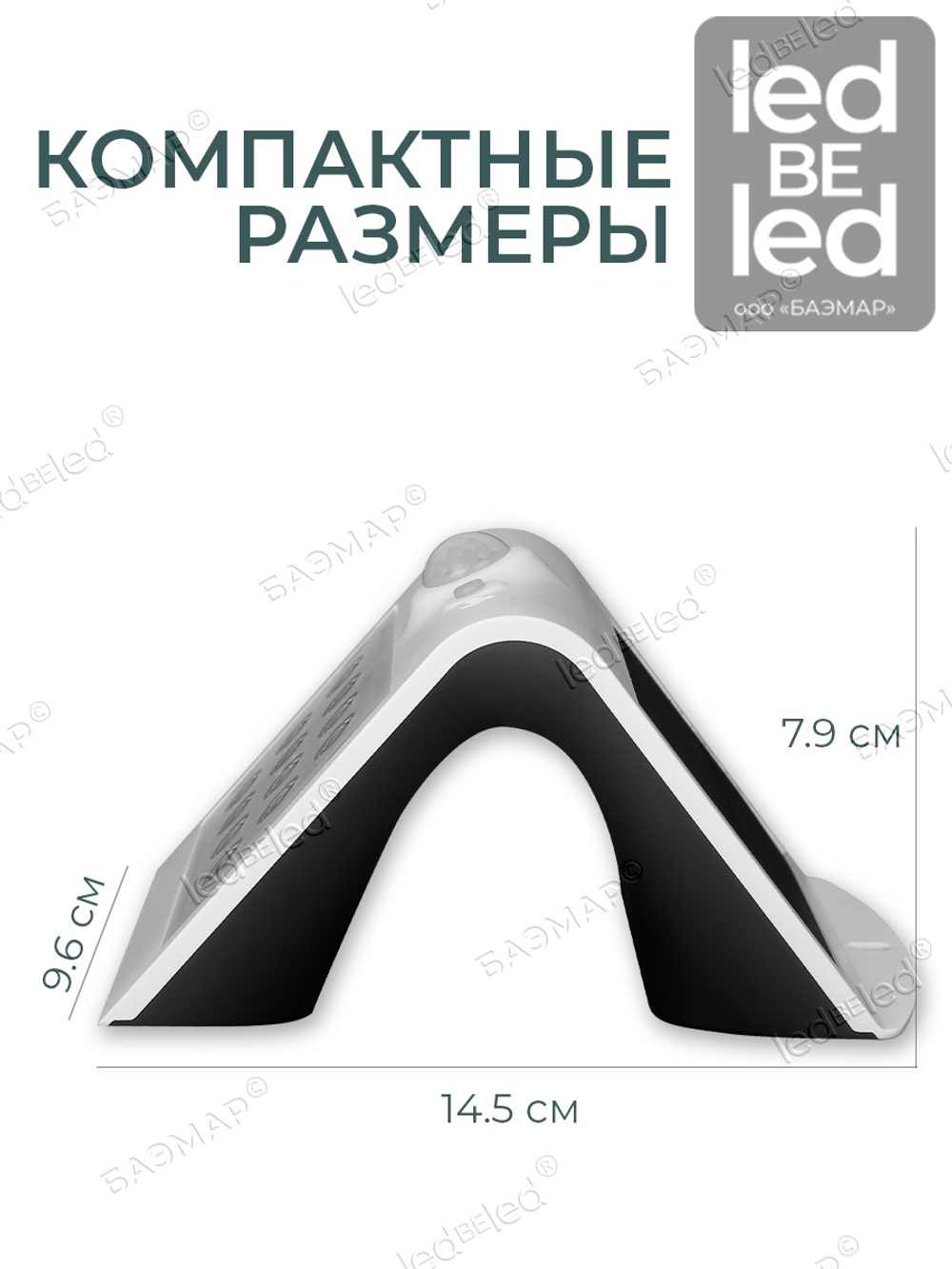 Уличный светильник на солнечной батарее с датчиком движения и света ledBEled 1.5W 220LM 6000К/3000К, настенный светодиодный фонарь