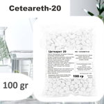 Цетеарет 20, эмульгатор / Сeteareth-20