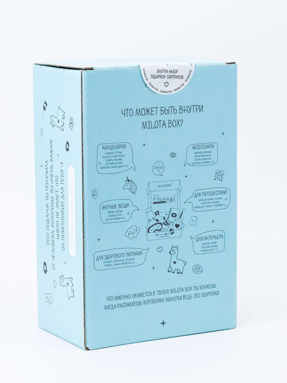 MilotaBox mini Lama BOX