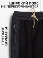 Спортивный костюм для мальчика