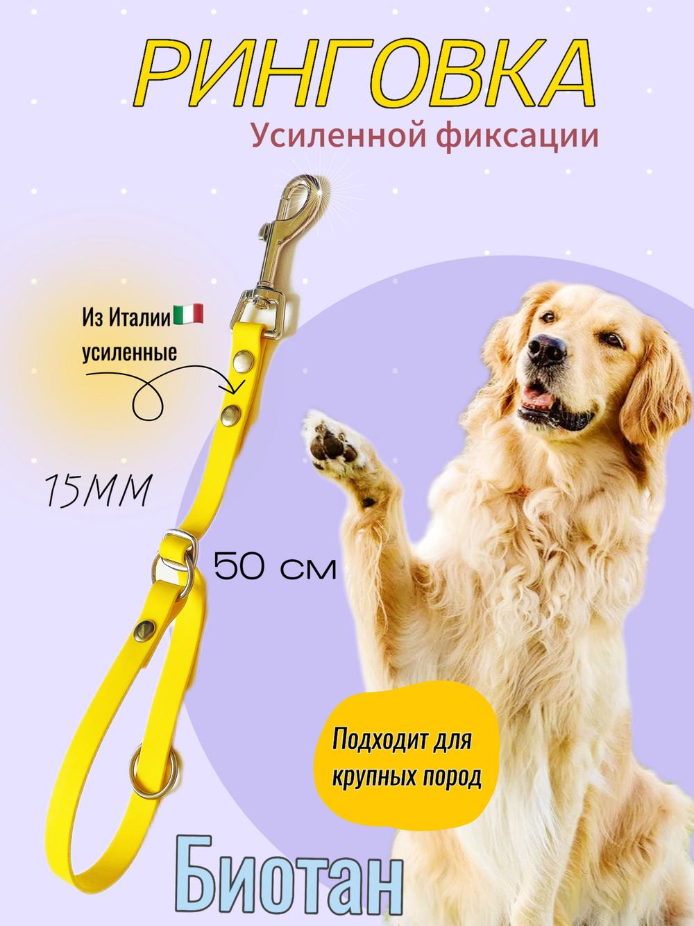 Ринговка груминга из биотана , ширина 15 мм, длина 50 см., зебра