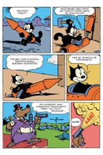 Комикс Древние Комиксы. Кот Феликс. Ковер-самолет (обложка для комикшопов)