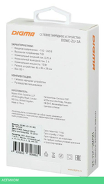 Сетевое зарядное устройство Digma DGWC-2U-3A-WG 2.1A+1A белый
