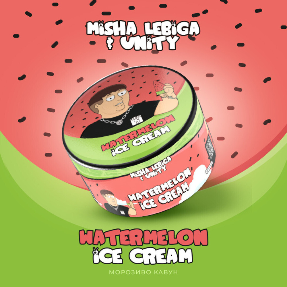 UNITY 2.0 x Lebiga Watermelon Ice Cream (250g)