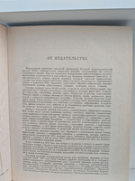 Большой энциклопедический словарь в 2-х томах (комплект из 2 книг)