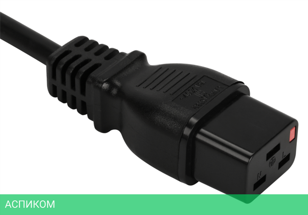 Шнур питания Lanmaster LAN-PP19L/20-1.0-BK черный