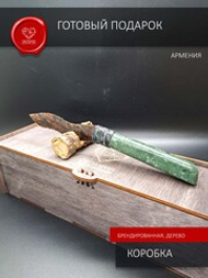 Нож из обсидиана с рукоятью из змеевика коллекционный 23 см