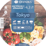 Кастрюля нерж, 4.75 л, с крыш, Daniks, Токио, SD-A87-22, индукц