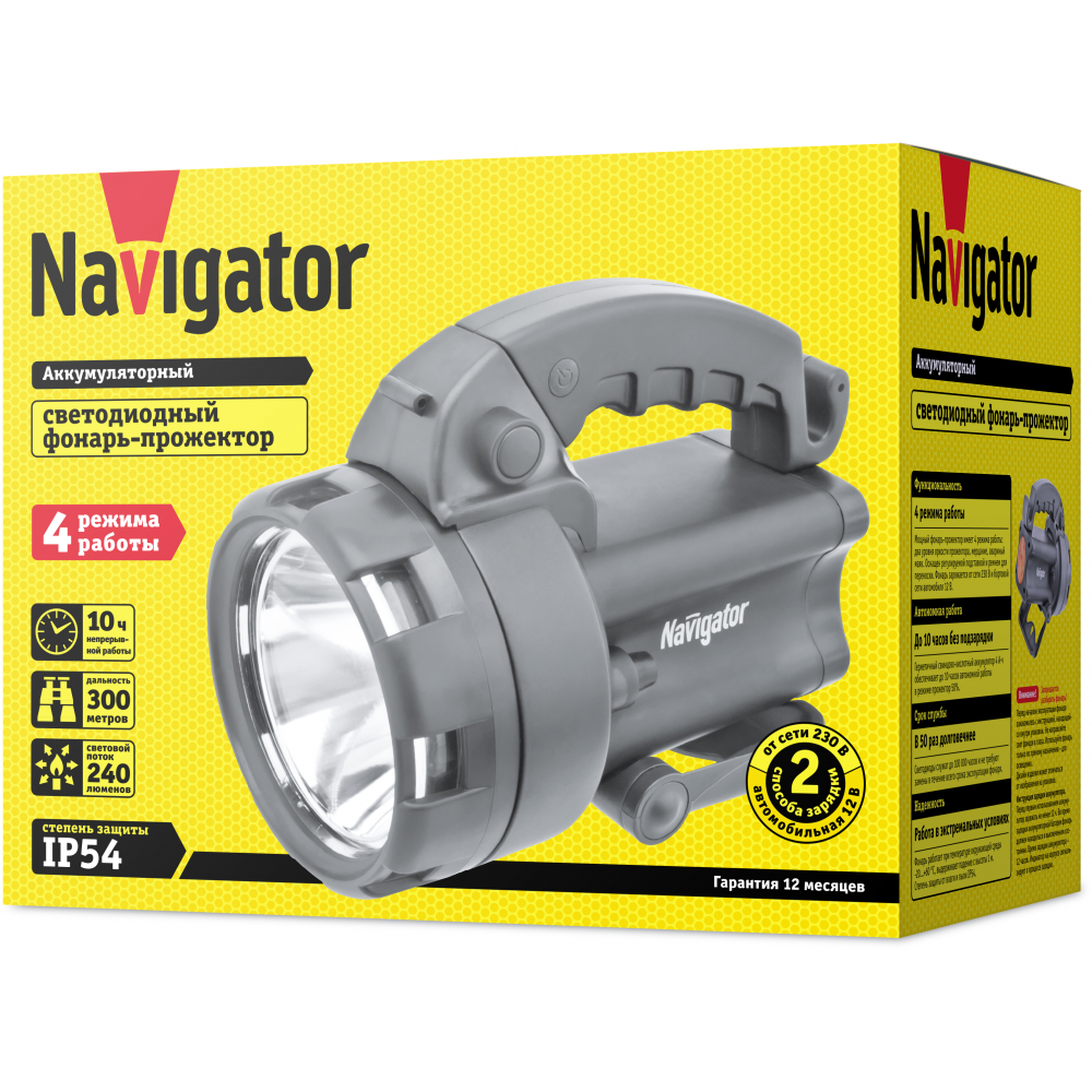 Фонарь Navigator 94 963 NPT-SP09-ACCU Прожект.CREE
