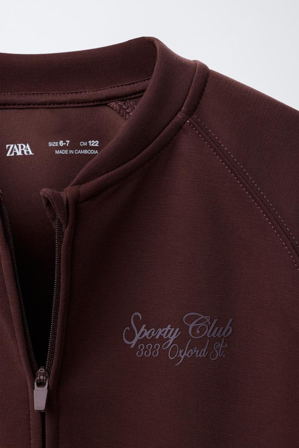 ZARA СПОРТИВНАЯ ТОЛСТОВКА С РЕЛЬЕФНОЙ НАДПИСЬЮ, ВИННЫЙ