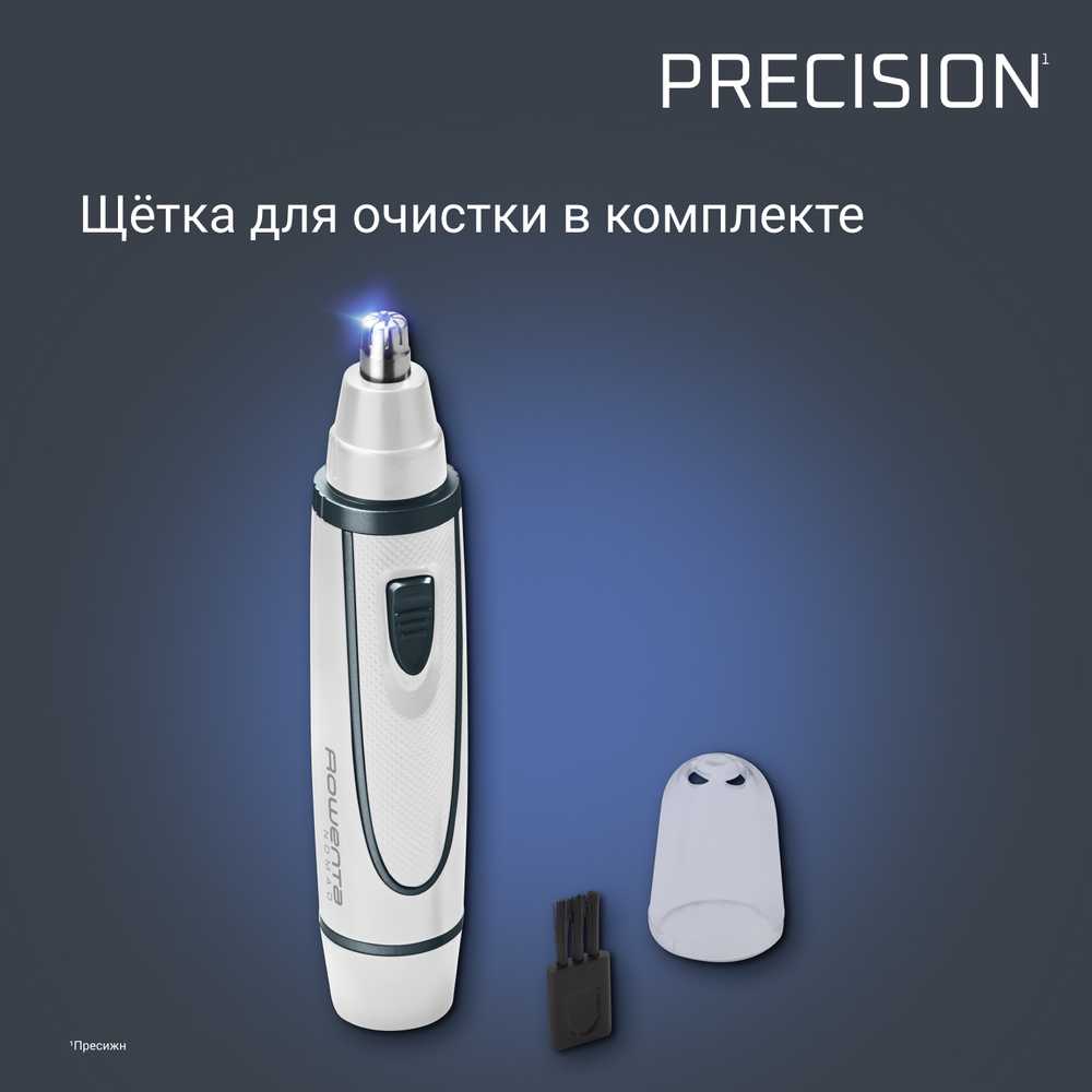 Триммер для ушей и носа ROWENTA Nomad TN3507F0