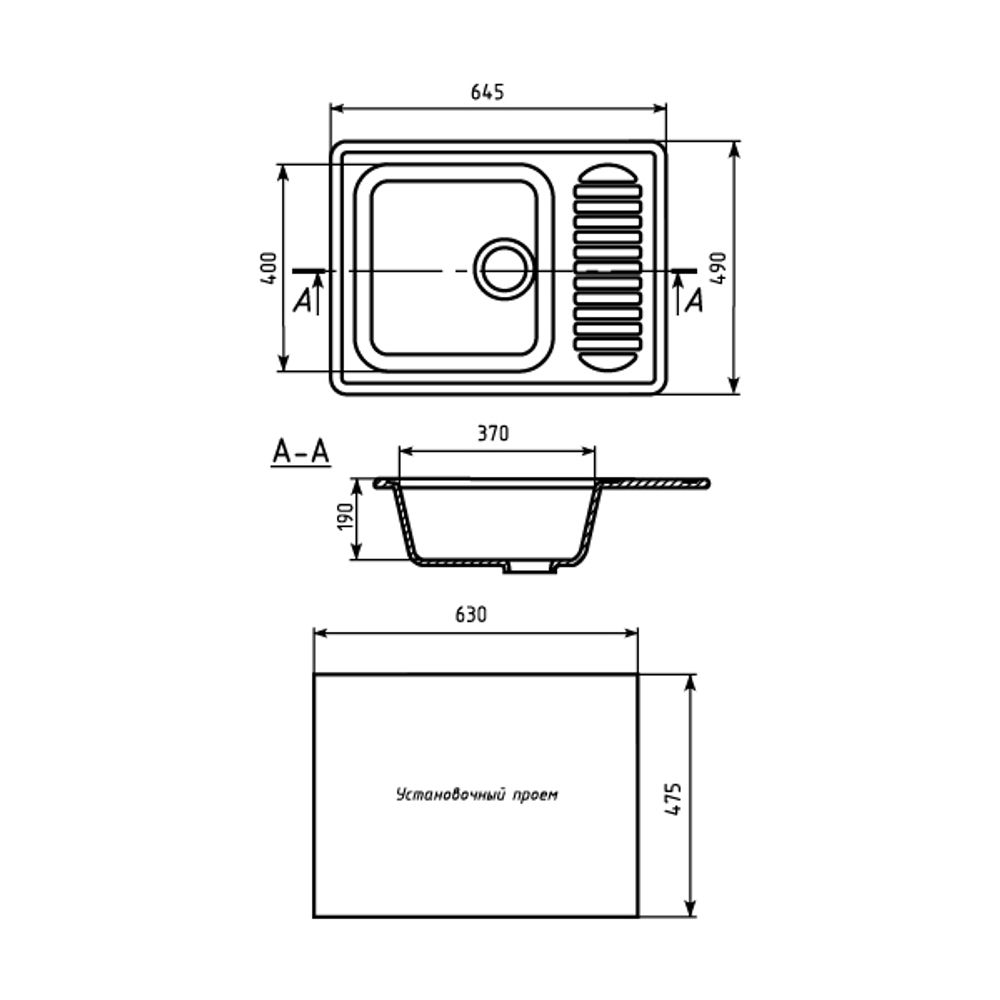 Мойка ML-GM18 490*640*190мм черная, с крылом