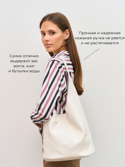 11511R/Сумка женская