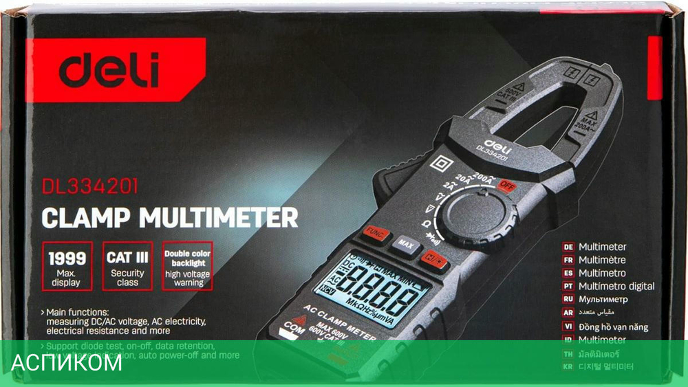 Токовые клещи Deli DL334201