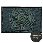 Шеврон ВС РФ кокарда со звездой