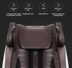 Массажное кресло Le er kang Lek 988x9