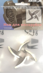 Нож мясорубки Аксион в упаковке