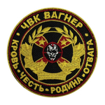 Шеврон ЧВК Вагнер на липучке, 8x8 см №175