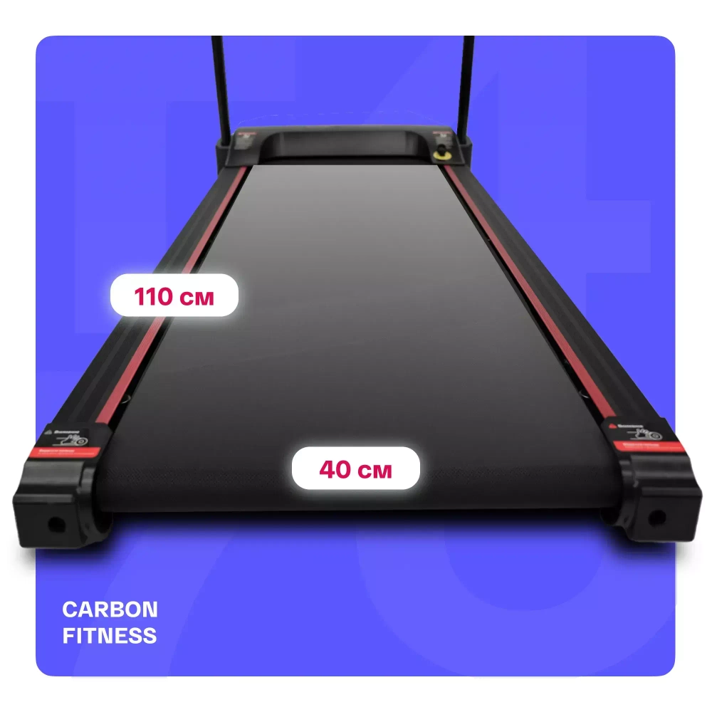 Беговая дорожка домашняя CARBON FITNESS T470