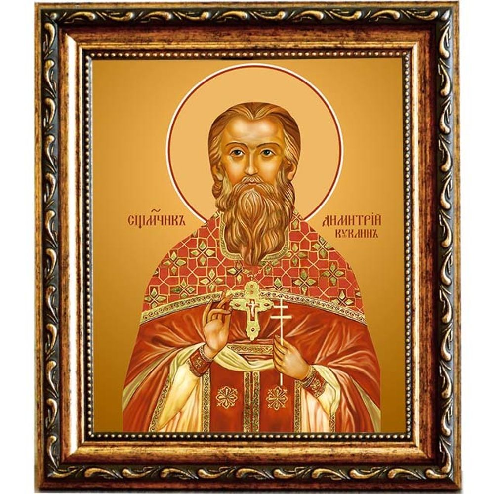 Димитрий Куклин священномученик, пресвитер. Икона на холсте.