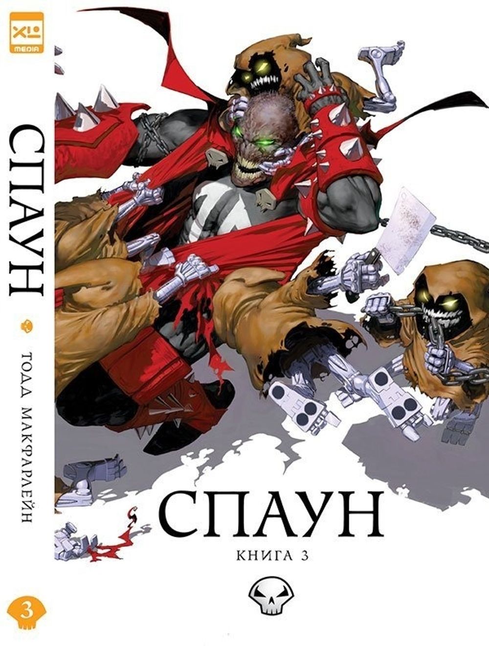 Комикс Спаун. Том 3