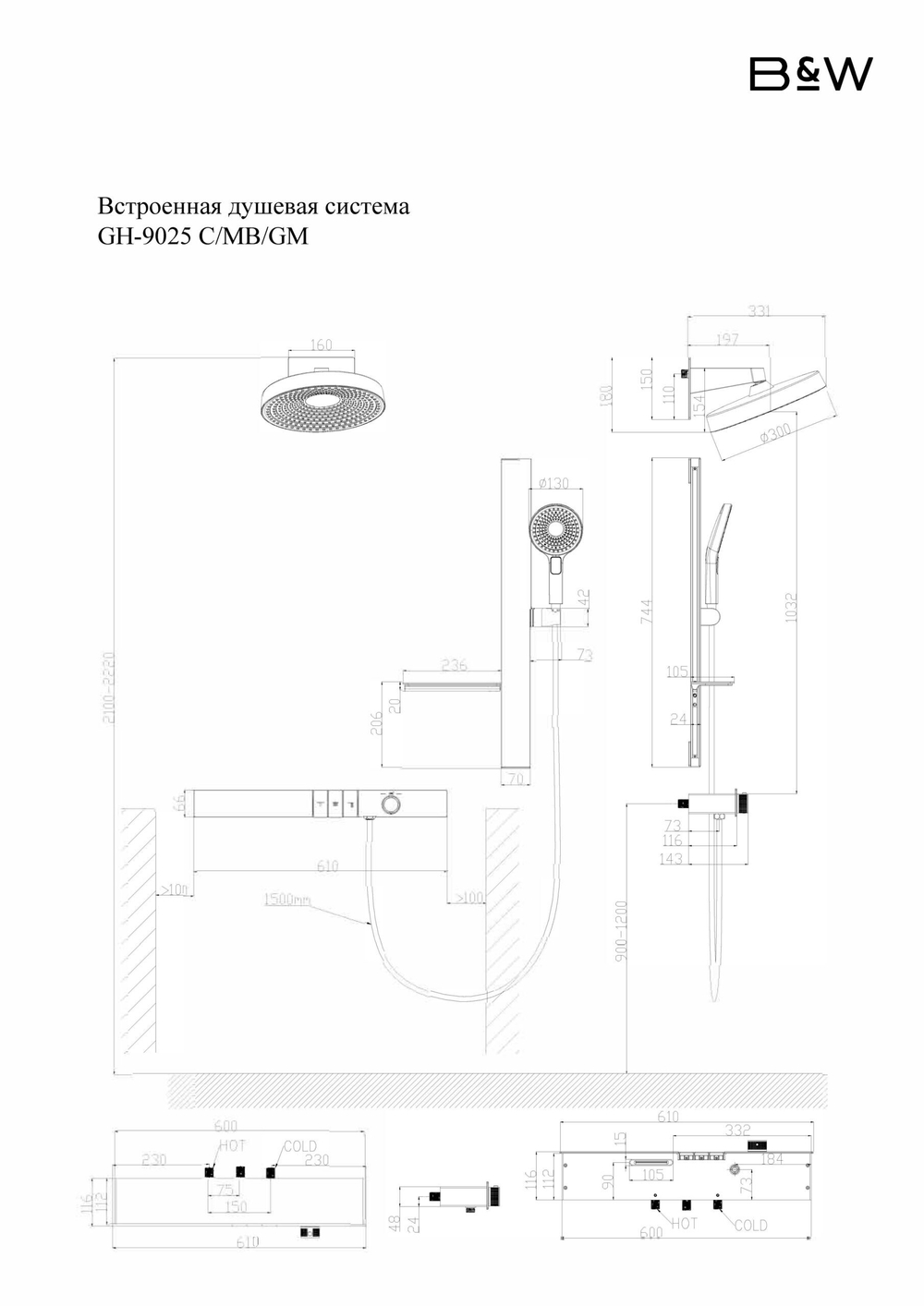 Встроенная душевая система Black&White GH-9025GM