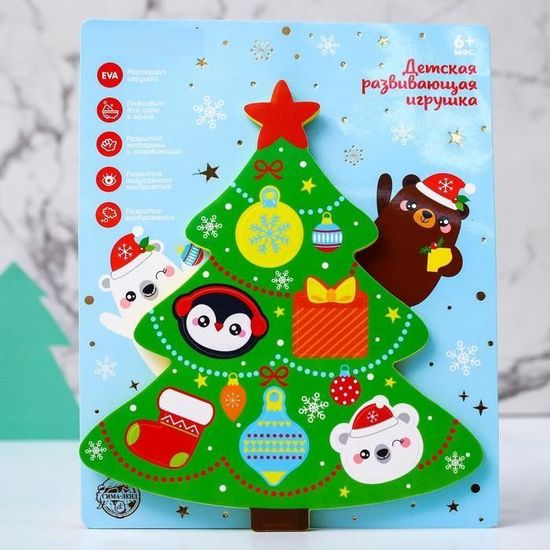 Подарочный набор развивающих игр "С новым годом!", 6 предметов