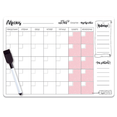 Планер магнитный с маркером HappyLine На месяц, 29х42 см, 1 шт