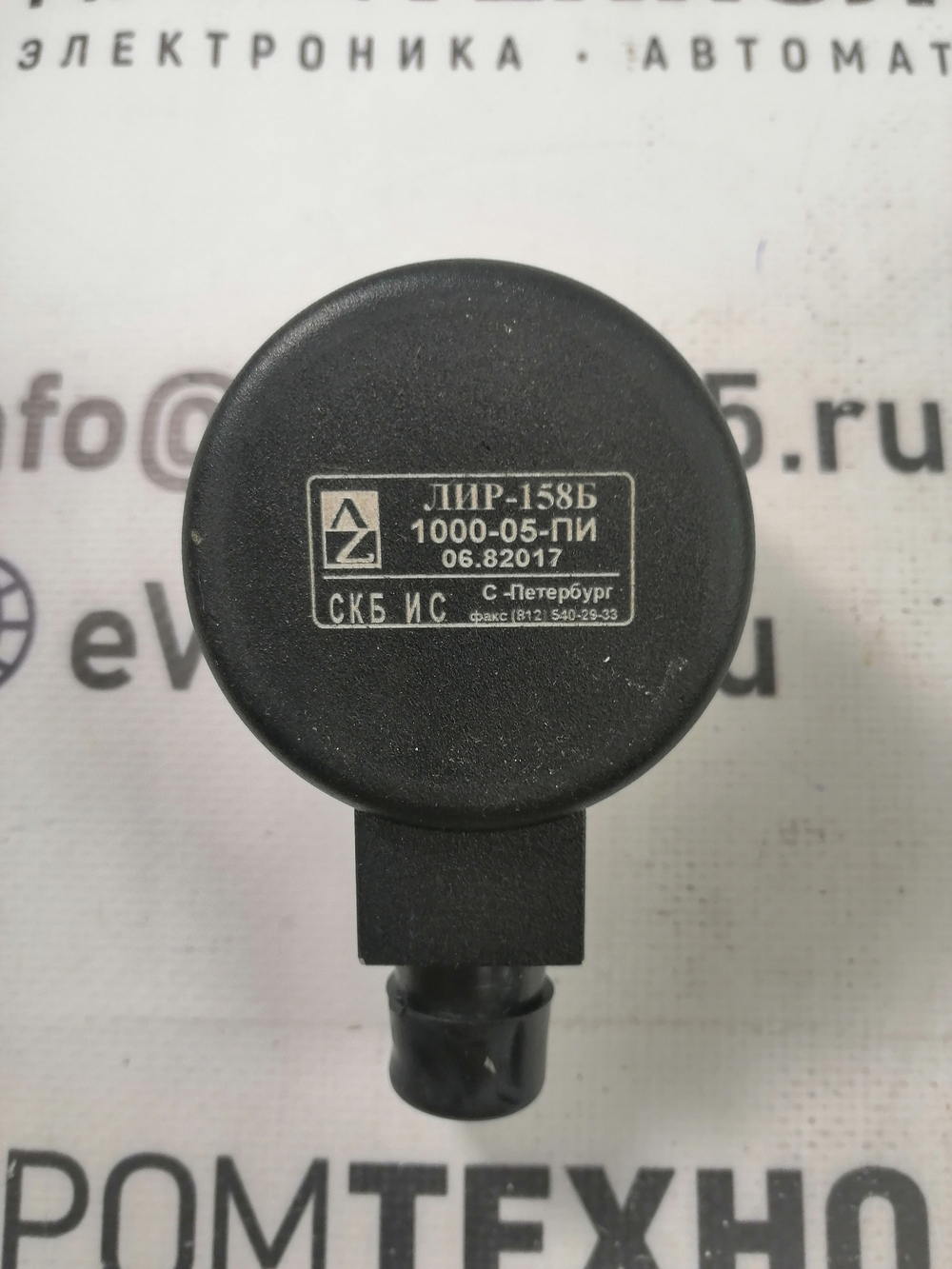 СКБ ИС ЛИР-158Б 1000-05-ПИ б/у
