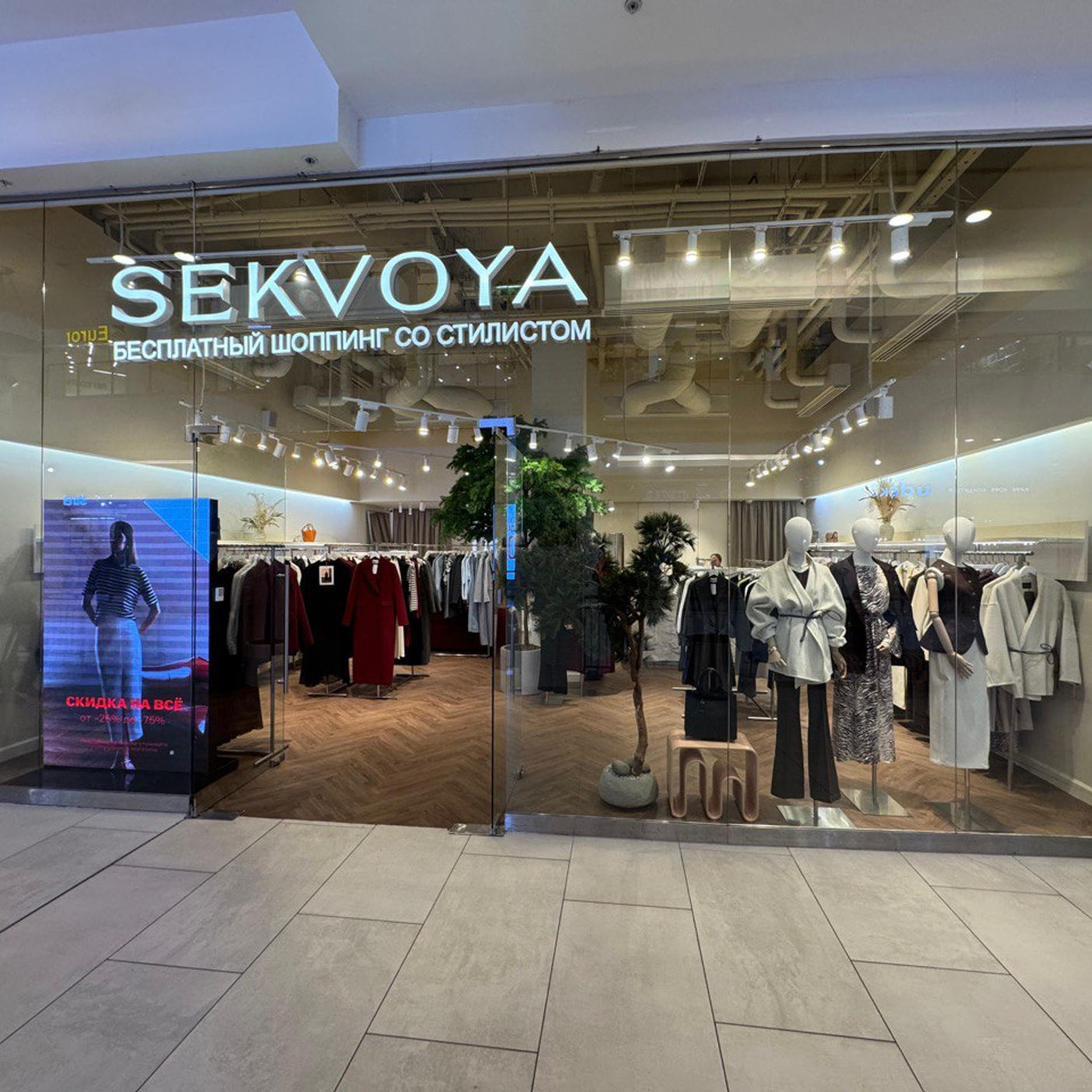 ТЦ Метрополис