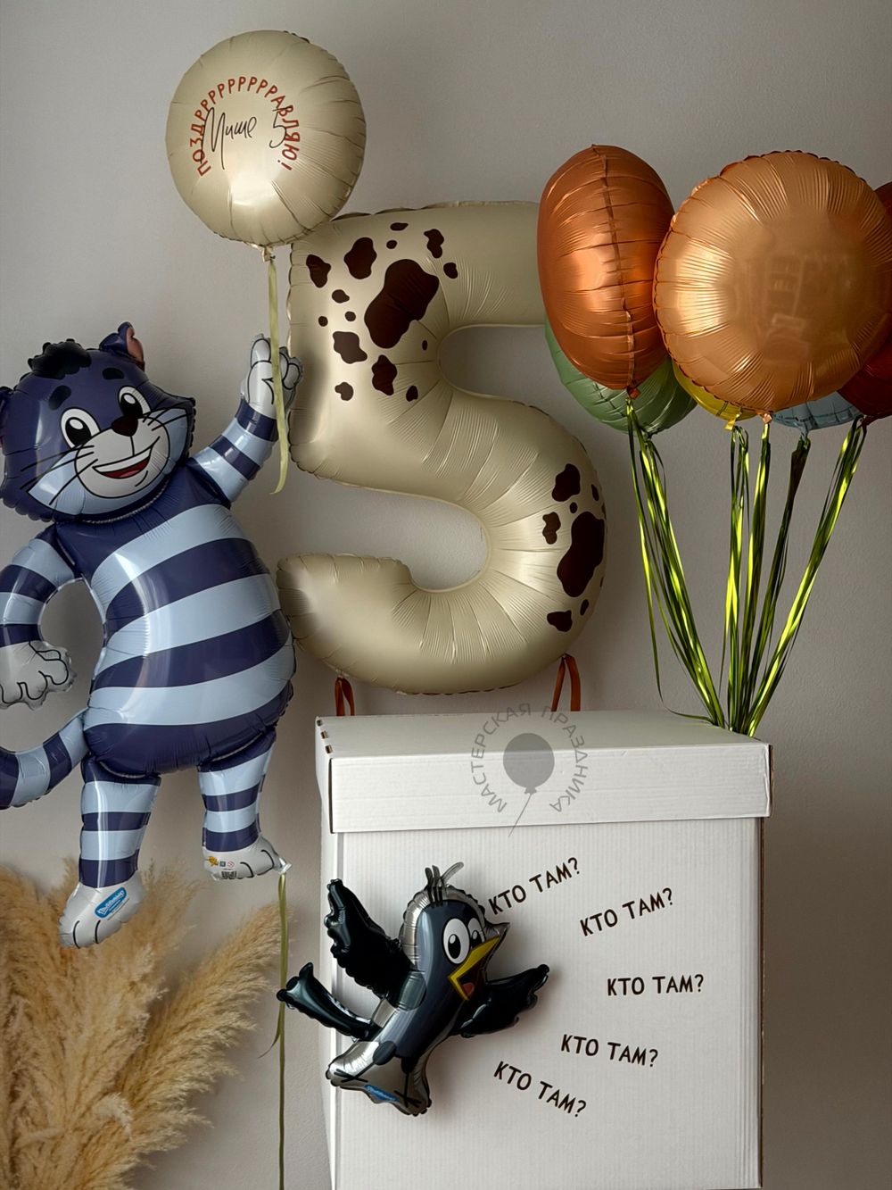 Коробка-сюрприз "Простоквашино" №8981  Изображение3