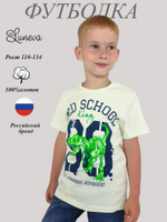 5-160-1 Футболка для мальчика