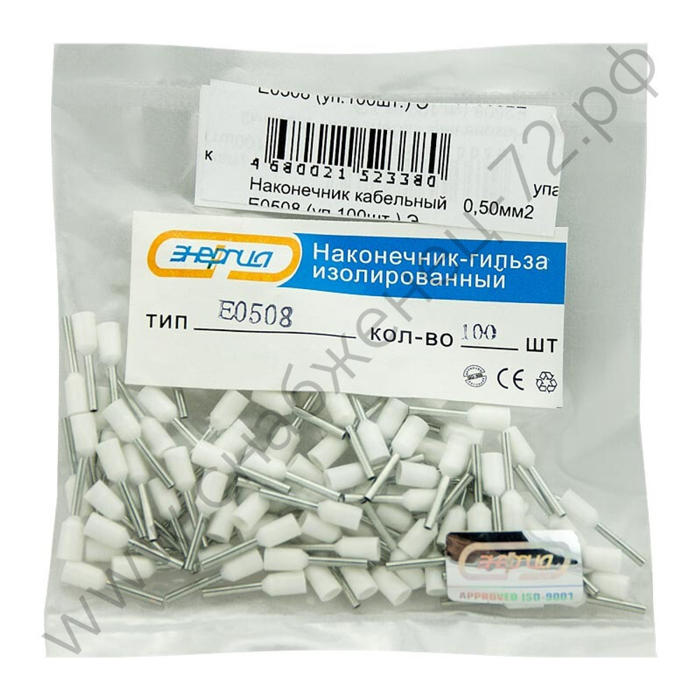 Наконечники штыревые втулочные изолированные Энергия НШВИ (E)