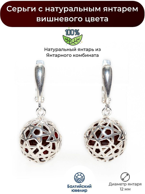 Серьги с натуральным янтарем оранжевого цвета, диаметр камня 11 мм