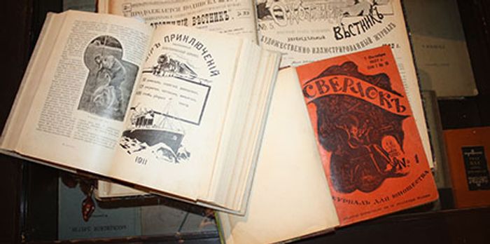 Периодические издания