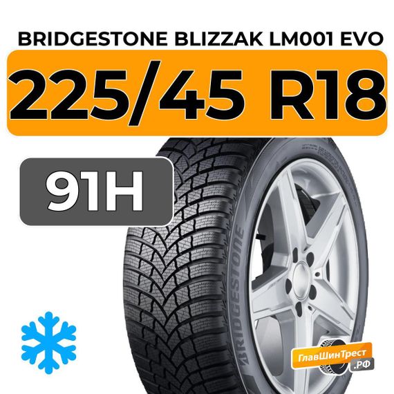 Bridgestone Blizzak LM001 Evo 225/45 R18 91H