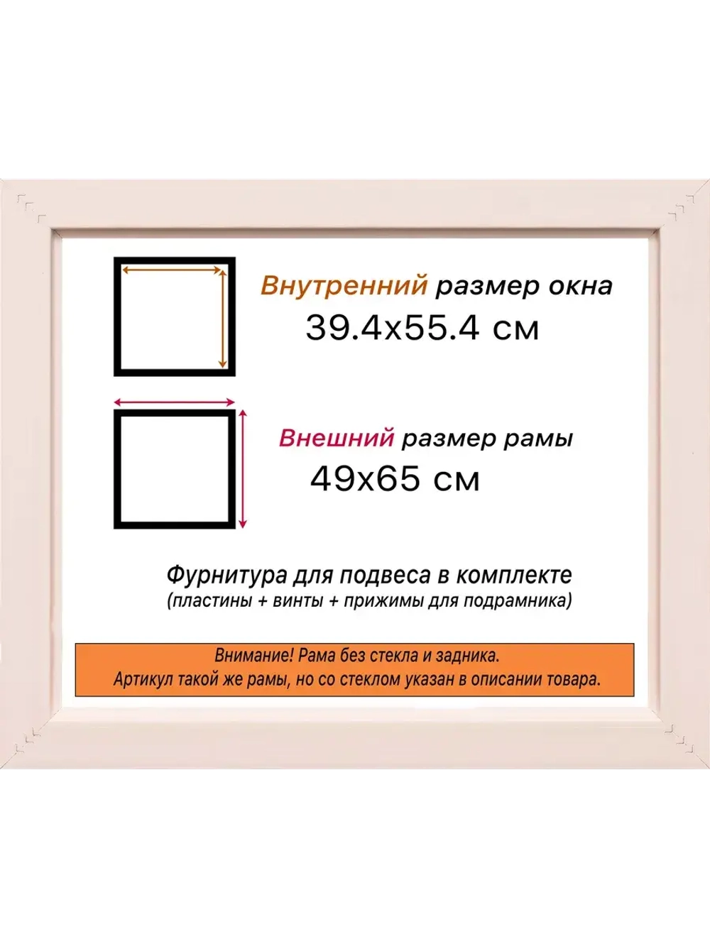 Рама для картин и фотографий 39x55