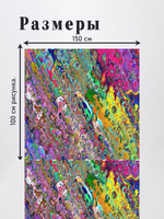 Оксфорд с принтом 2 метра №1 240 D