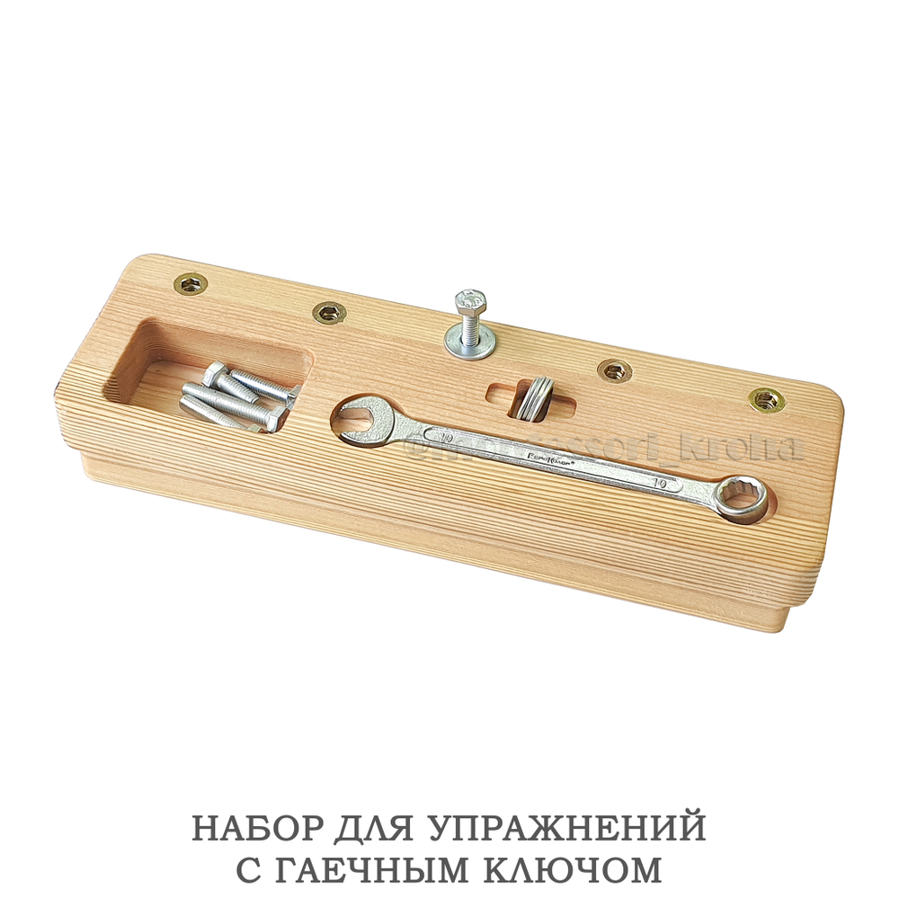 НАБОР ДЛЯ УПРАЖНЕНИЙ С ГАЕЧНЫМ КЛЮЧОМ
