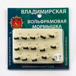 Мормышка Владимирская 573 "Гвоздик с латунным колокольчиком серебро" с коронкой, 2.5мм, 0.6гр (15шт/уп)