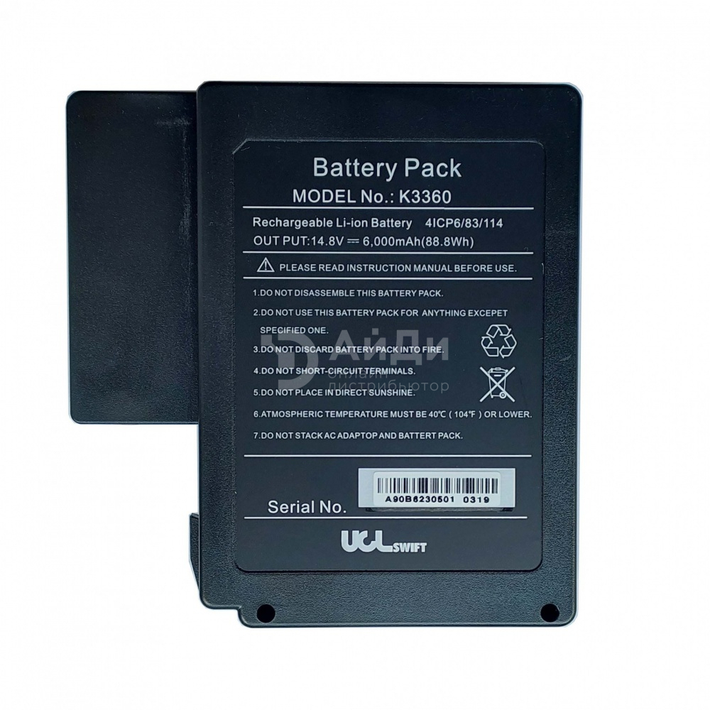 Аккумулятор Ilsintech К11-6000