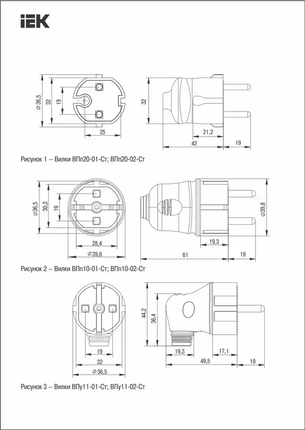 Вилка разборная прямая с заземляющими контактами 16А ВПп10-02-Ст, EVP10-16-01-K02, IEK чёрная - 1 шт