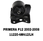 ПОДУШКИ ДВИГАТЕЛЯ PRIMERAP12 01-07/ N16/B15 01-06
