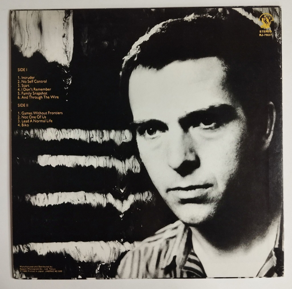 Винтажная виниловая пластинка LP Peter Gabriel (Japan 1980) (No Obi)