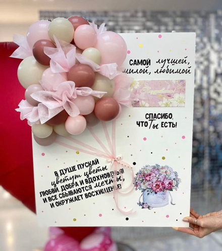 Вау открытка Самой лучшей