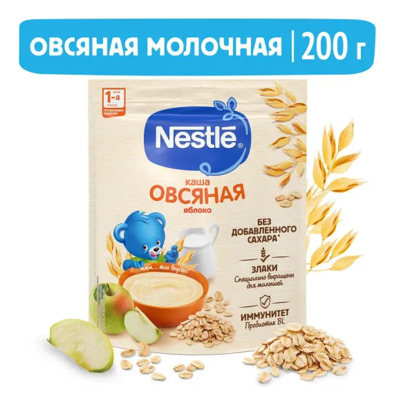 Каша молочная Nestle овсяная яблоко 200г с 5месяцев