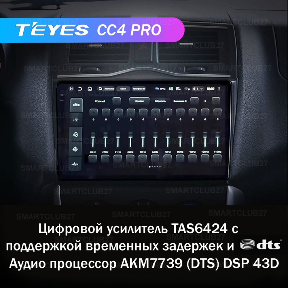Teyes CC4 Pro 9" для Lada Granta 2018-2019