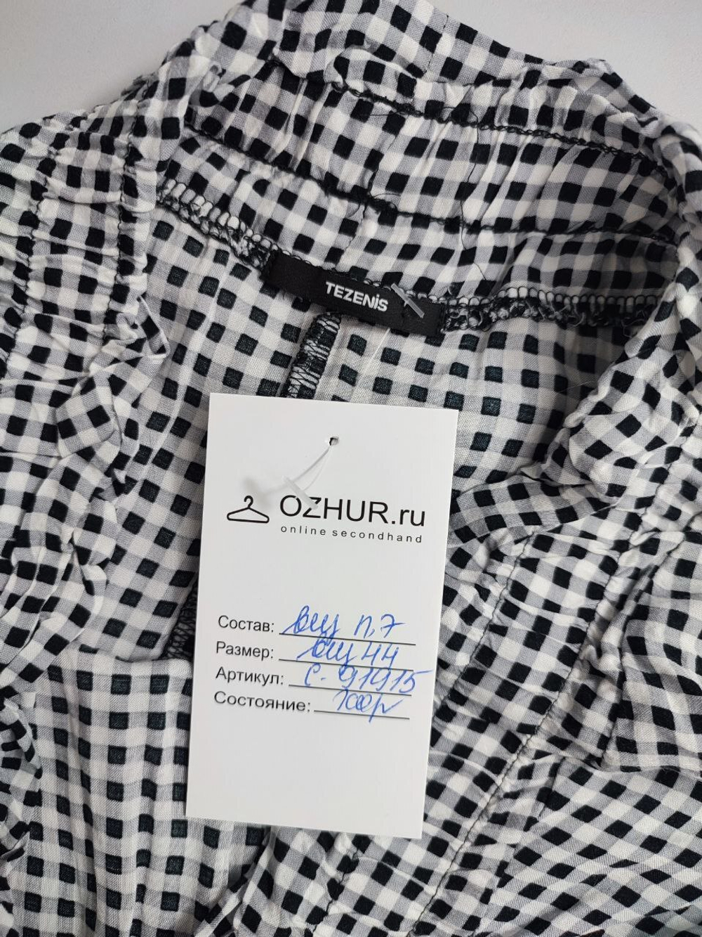 Юбка Tezenis в клетку 44 размер